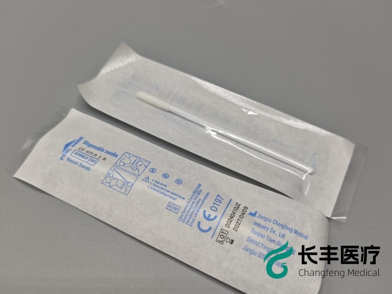 一次性短海綿鼻咽采樣拭子